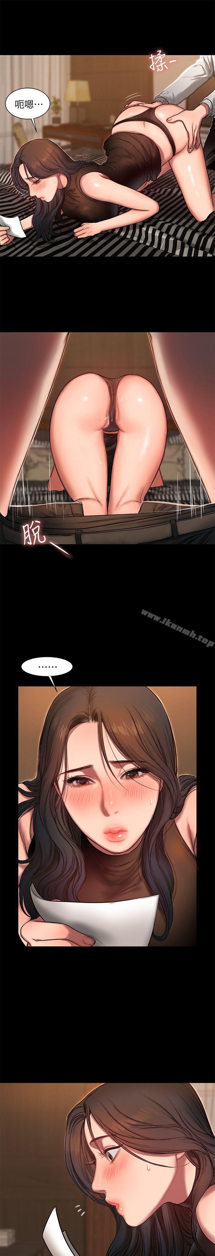《Run away》漫画 away111第9話-因強烈刺激浮現的回憶