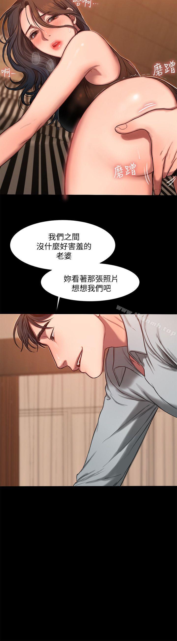 《Run away》漫画 away111第9話-因強烈刺激浮現的回憶