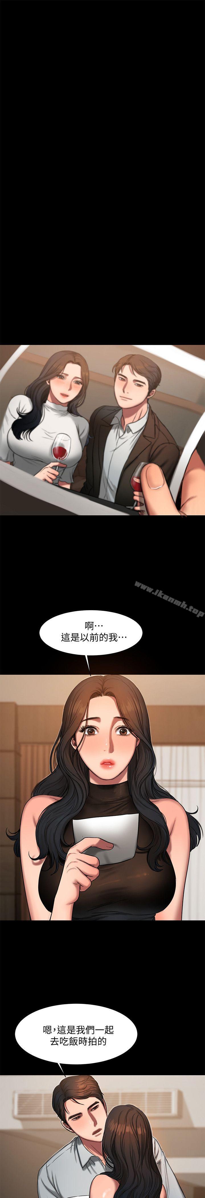 《Run away》漫画 away111第9話-因強烈刺激浮現的回憶