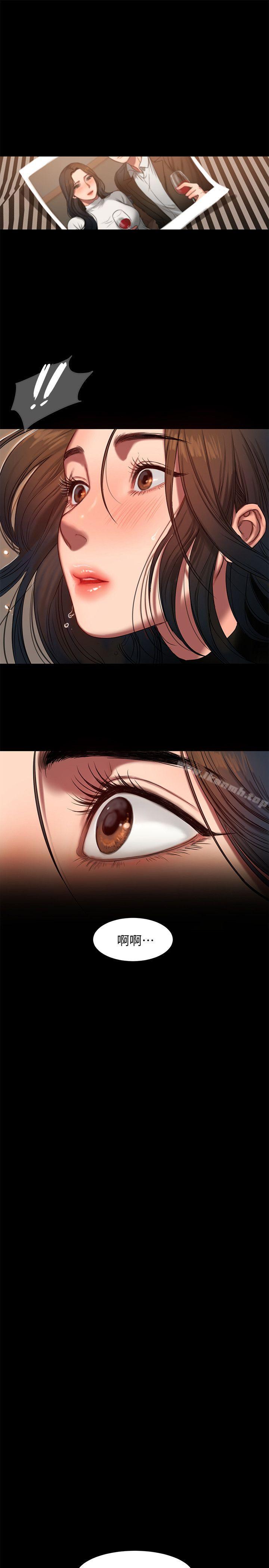 《Run away》漫画 away111第9話-因強烈刺激浮現的回憶