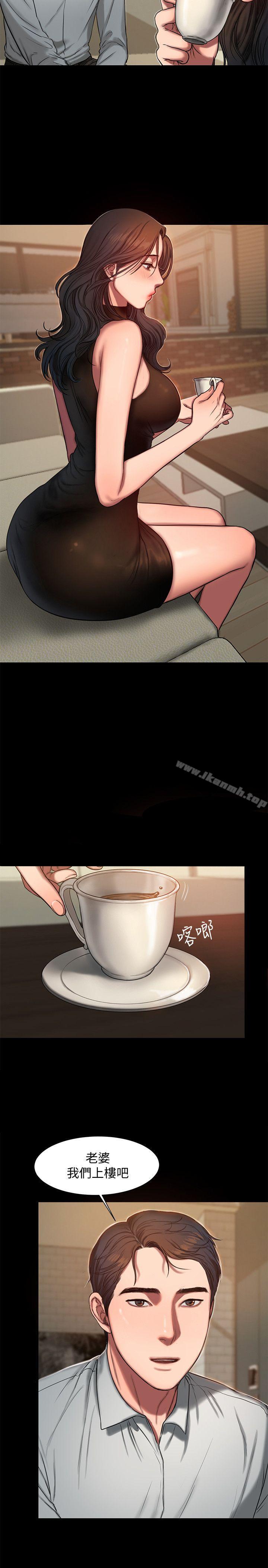 《Run away》漫画 away111第9話-因強烈刺激浮現的回憶