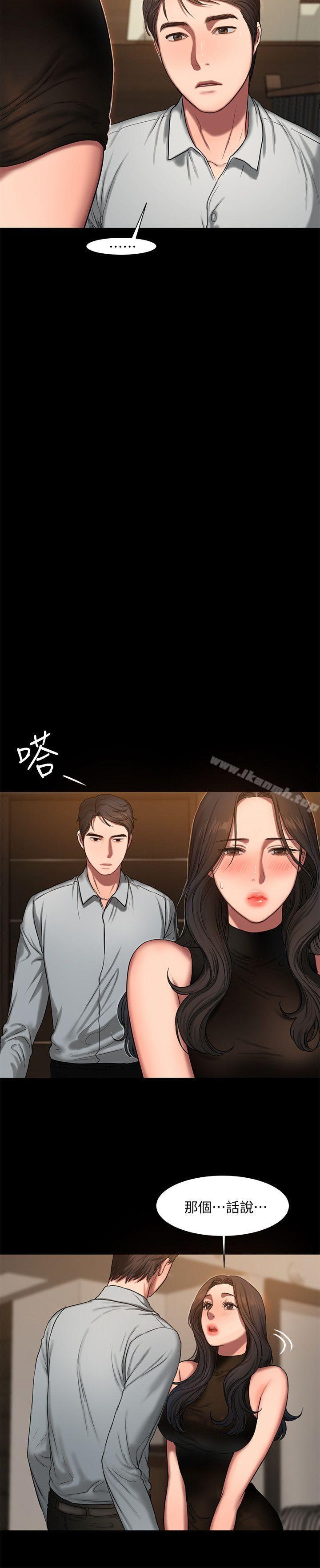 《Run away》漫画 away111第9話-因強烈刺激浮現的回憶