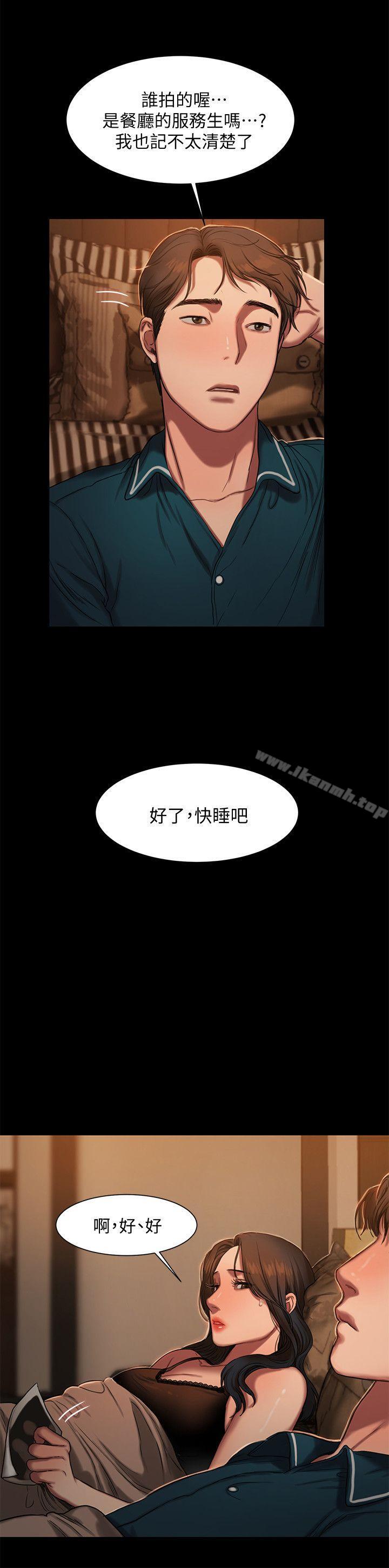 《Run away》漫画 away111第10話-幫忙拍照的謎樣男子