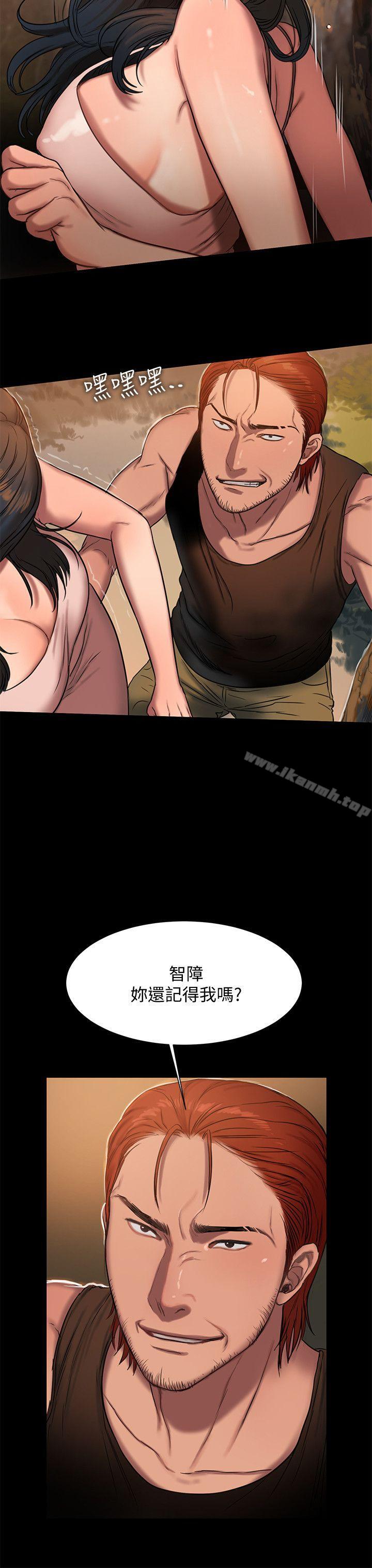 《Run away》漫画 away111第10話-幫忙拍照的謎樣男子