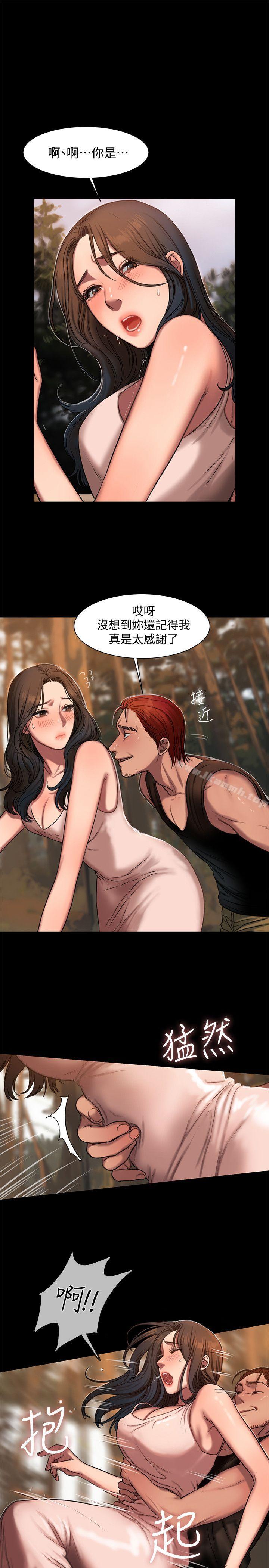 《Run away》漫画 away111第10話-幫忙拍照的謎樣男子