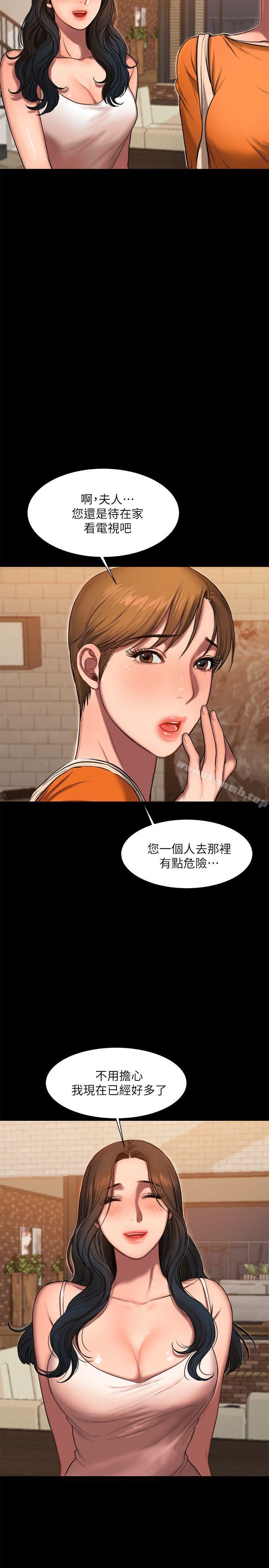 《Run away》漫画 away111第10話-幫忙拍照的謎樣男子