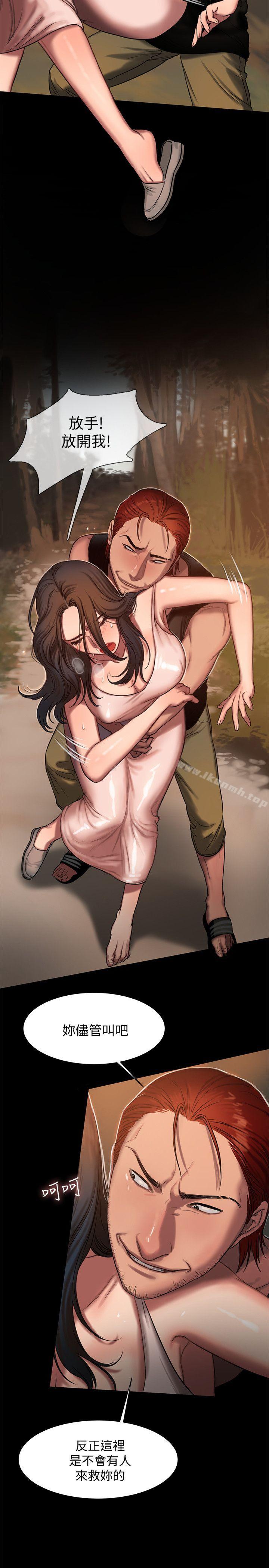 《Run away》漫画 away111第10話-幫忙拍照的謎樣男子