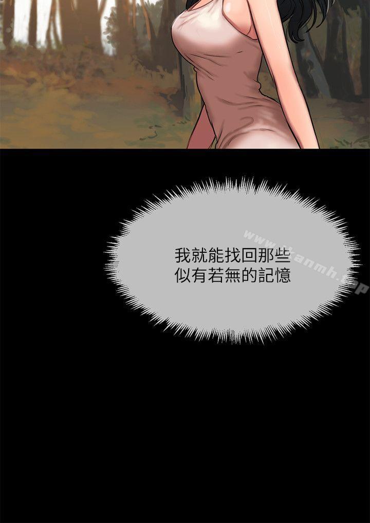 《Run away》漫画 away111第10話-幫忙拍照的謎樣男子