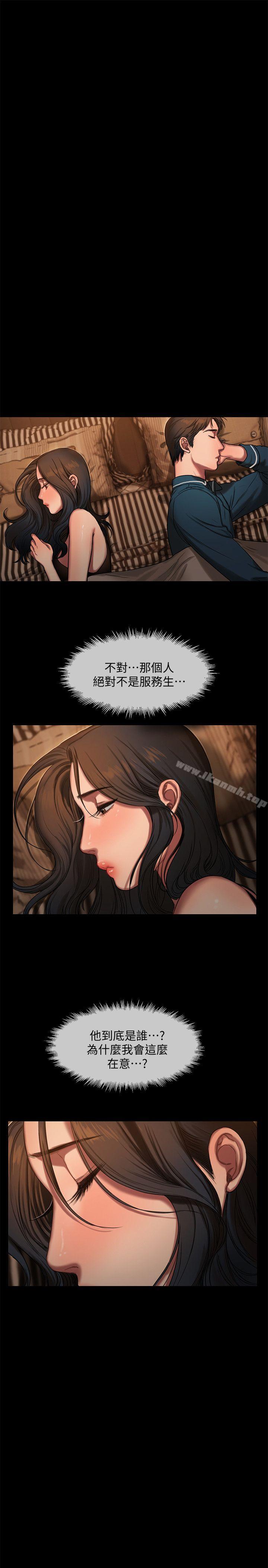 《Run away》漫画 away111第10話-幫忙拍照的謎樣男子