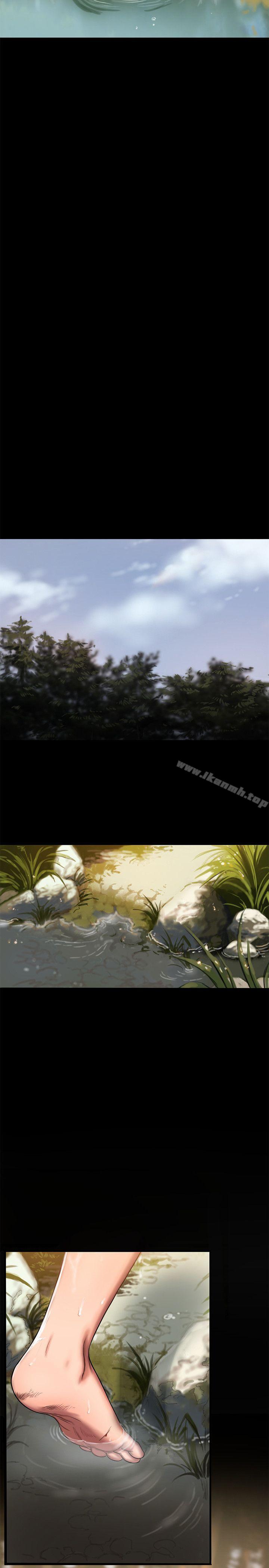 《Run away》漫画 away111第11話-你把我老公怎麼了?