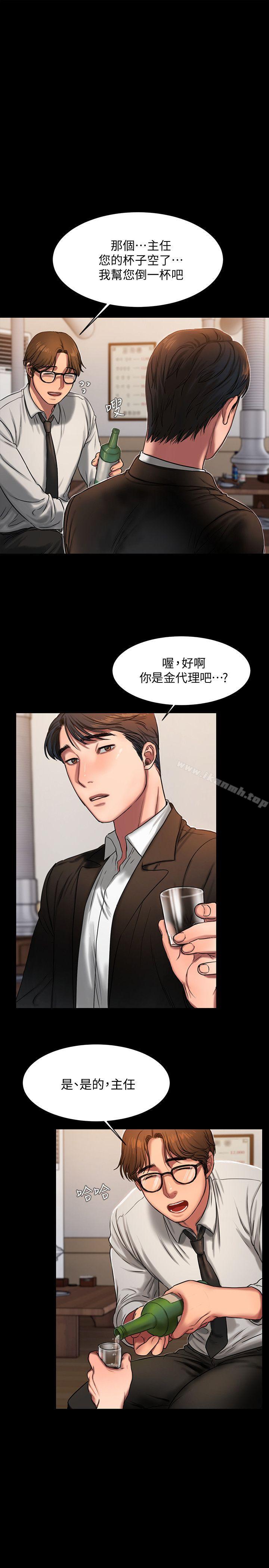 《Run away》漫画 away111第12話-娜連丟失的記憶