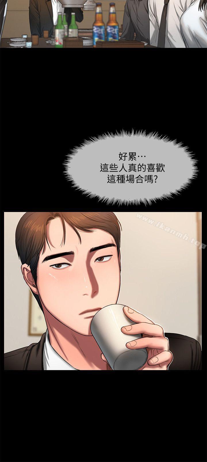 《Run away》漫画 away111第12話-娜連丟失的記憶