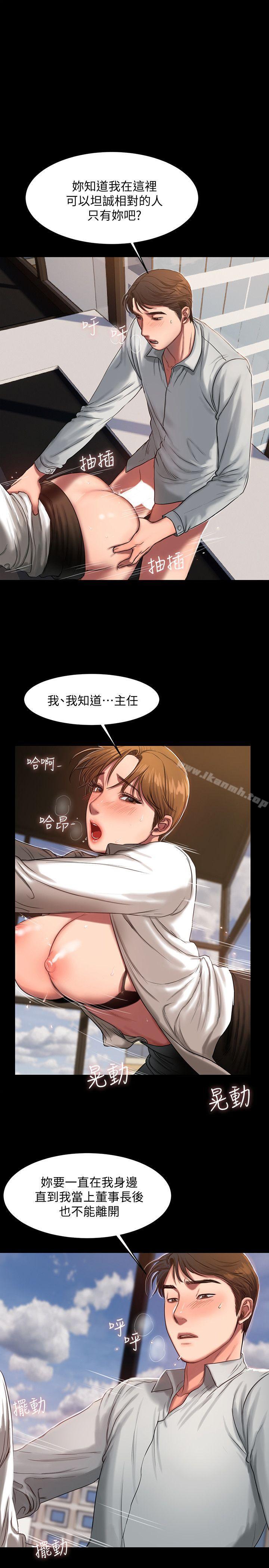 《Run away》漫画 away111第12話-娜連丟失的記憶