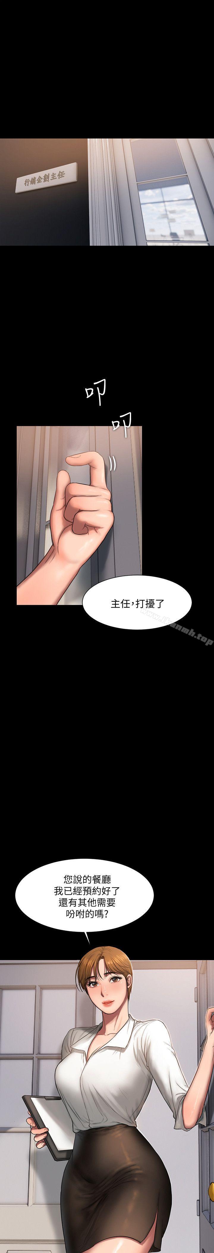 《Run away》漫画 away111第12話-娜連丟失的記憶