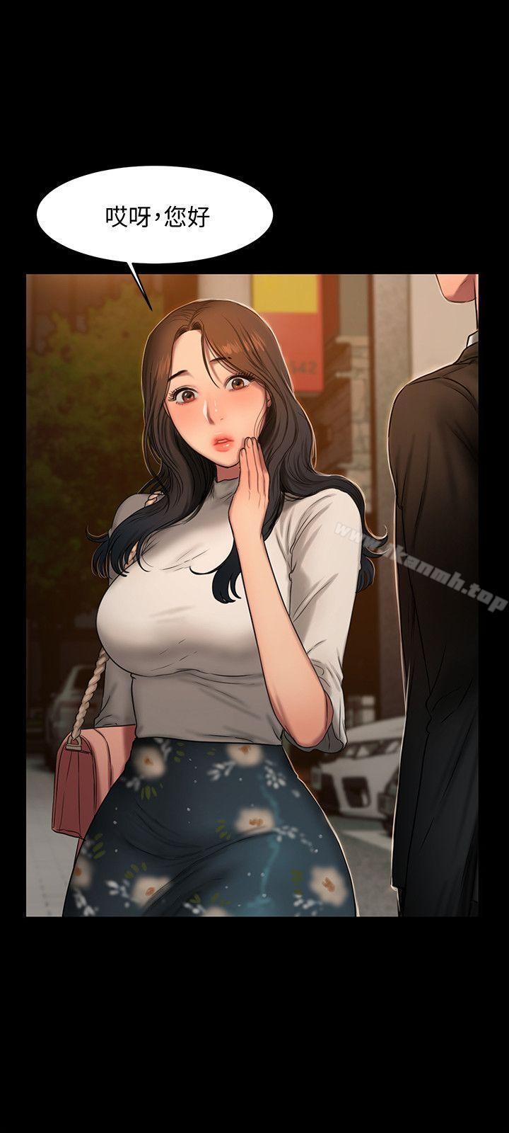 《Run away》漫画 away111第12話-娜連丟失的記憶