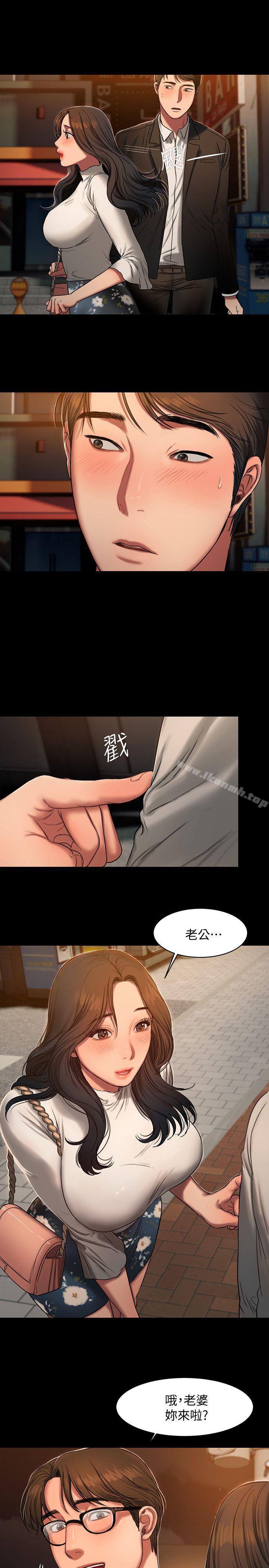 《Run away》漫画 away111第12話-娜連丟失的記憶