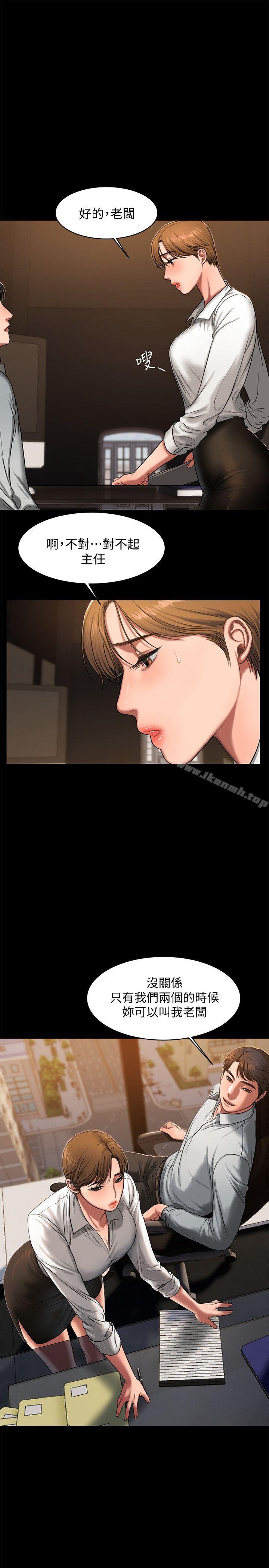 《Run away》漫画 away111第12話-娜連丟失的記憶