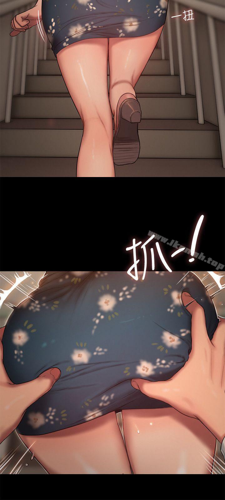 《Run away》漫画 away111第13話-無法忘懷的初次見面