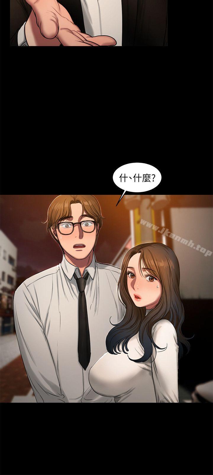 《Run away》漫画 away111第13話-無法忘懷的初次見面