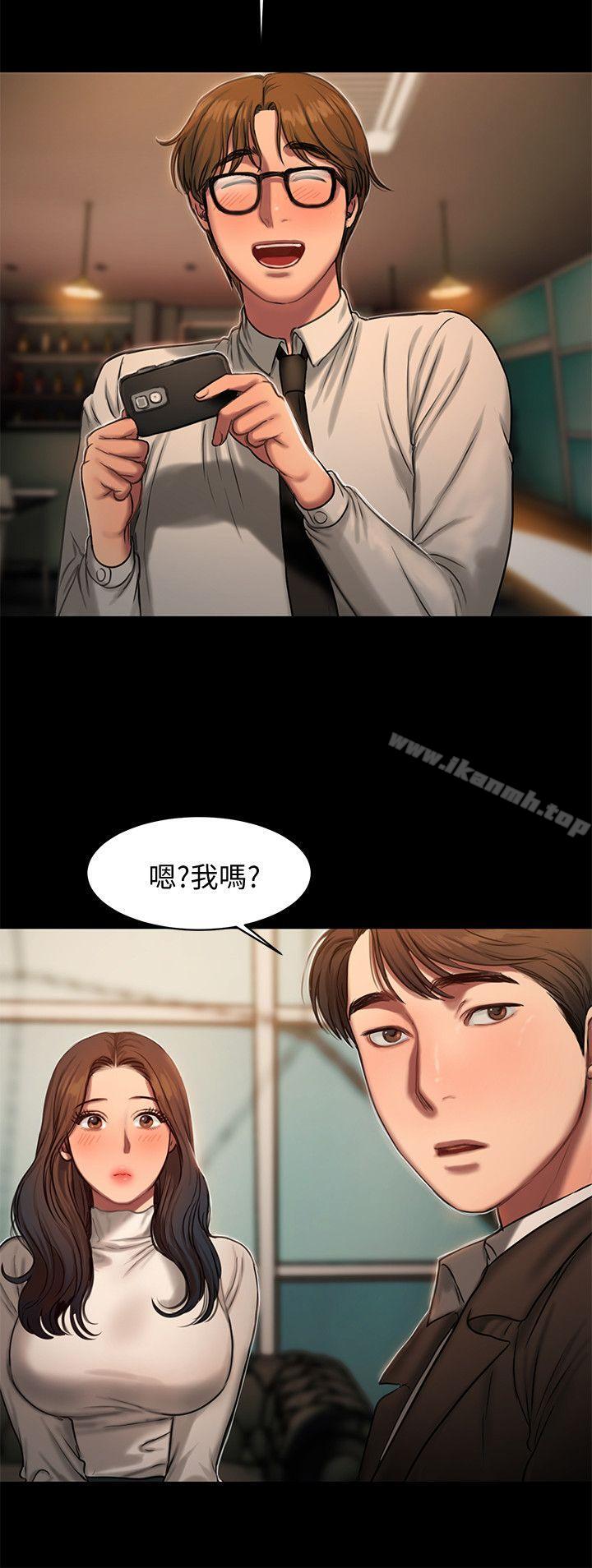 《Run away》漫画 away111第13話-無法忘懷的初次見面
