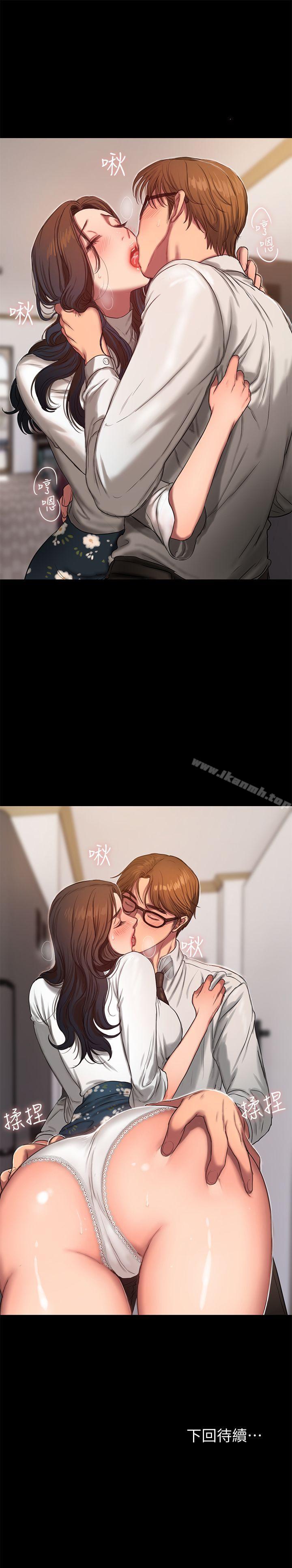 《Run away》漫画 away111第13話-無法忘懷的初次見面