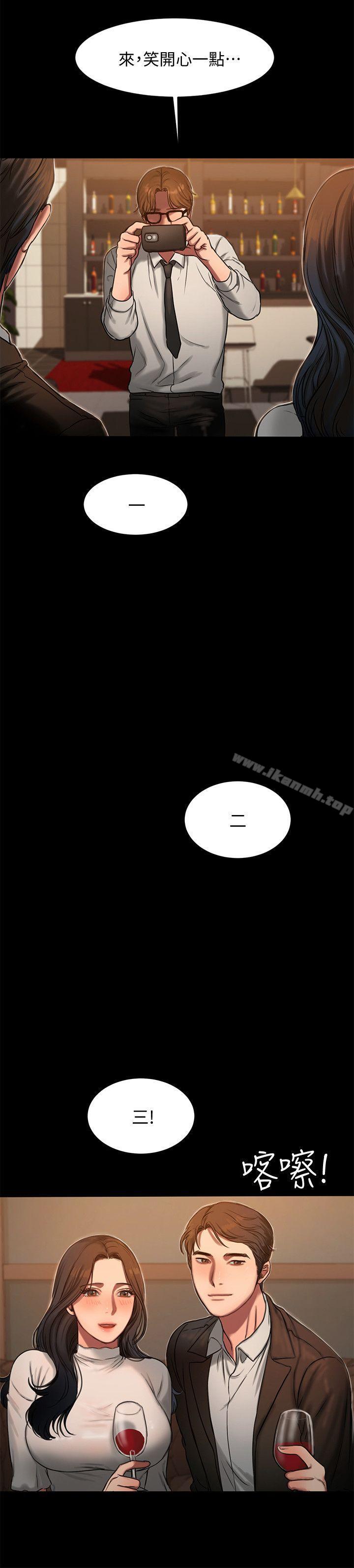 《Run away》漫画 away111第13話-無法忘懷的初次見面