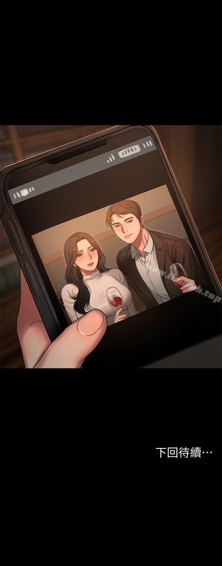 《Run away》漫画 away111第14話-渴望同個女人的兩個男人