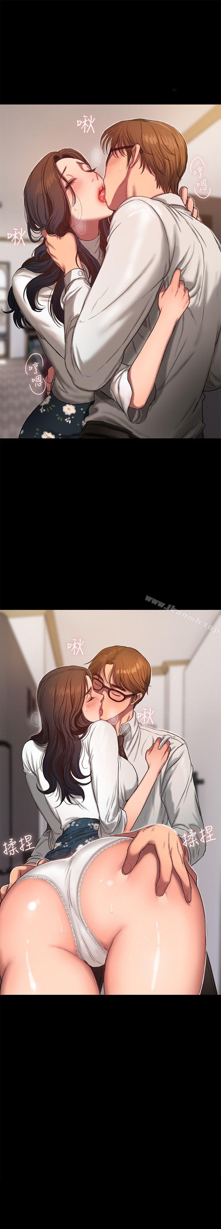 《Run away》漫画 away111第14話-渴望同個女人的兩個男人