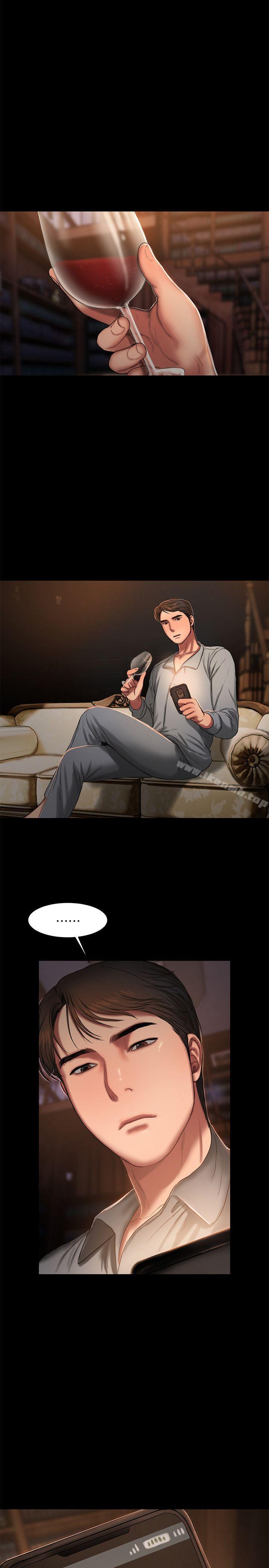 《Run away》漫画 away111第15話-別有用心的邀請