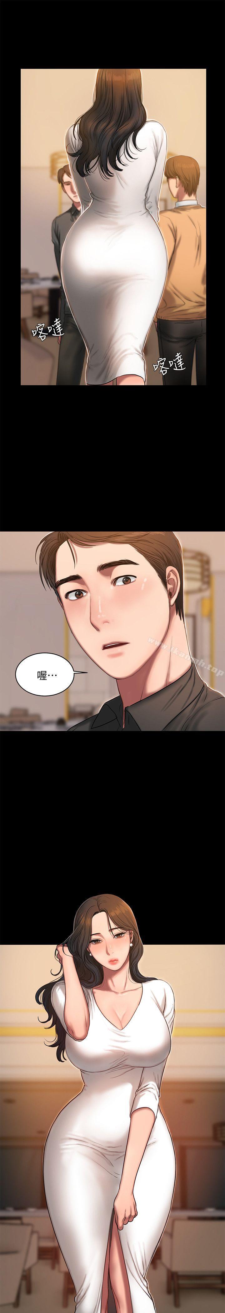 《Run away》漫画 away111第15話-別有用心的邀請