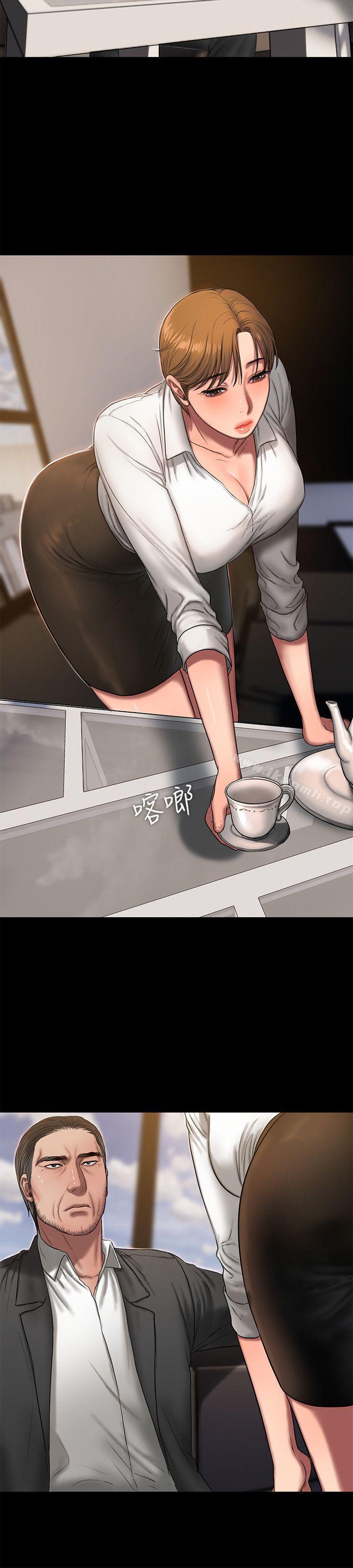 《Run away》漫画 away111第15話-別有用心的邀請