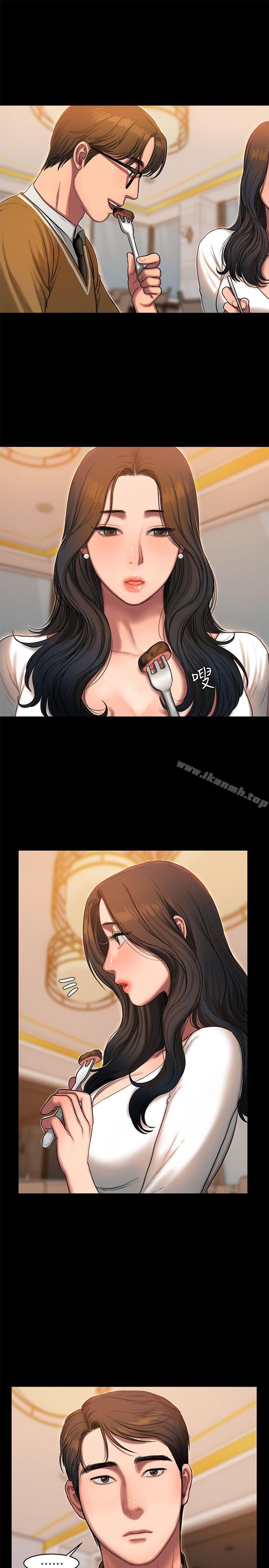 《Run away》漫画 away111第16話-沒能好好招待