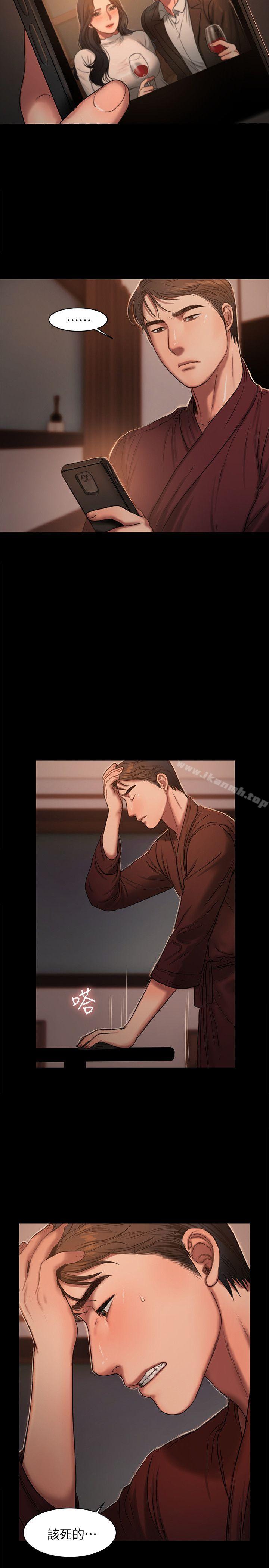 《Run away》漫画 away111第17話-娜連的替代品