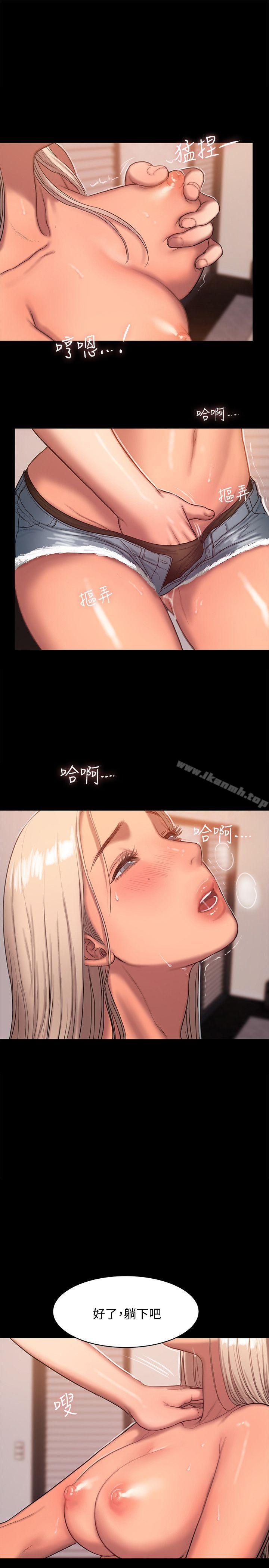 《Run away》漫画 away111第17話-娜連的替代品
