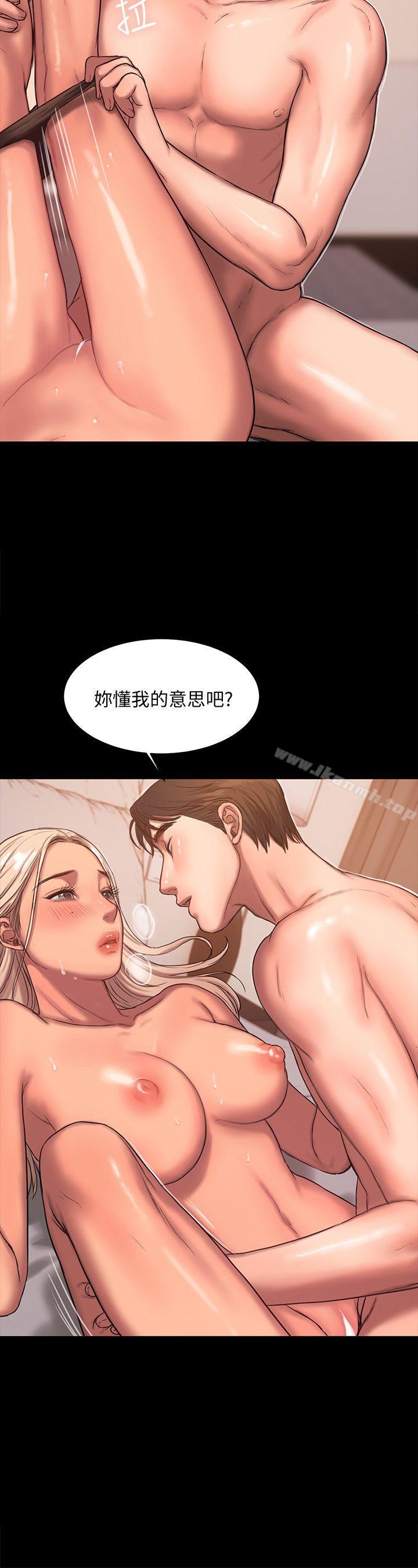 《Run away》漫画 away111第17話-娜連的替代品