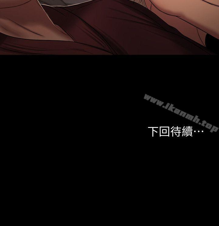 《Run away》漫画 away111第17話-娜連的替代品