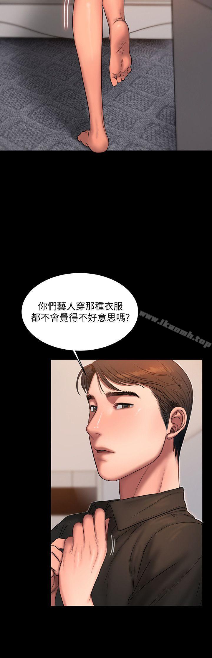 《Run away》漫画 away111第18話-奇泰填不滿的慾望