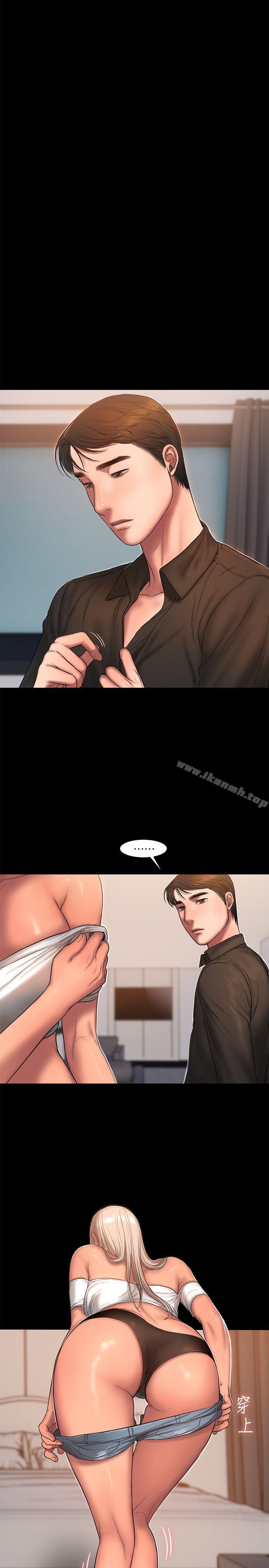 《Run away》漫画 away111第18話-奇泰填不滿的慾望