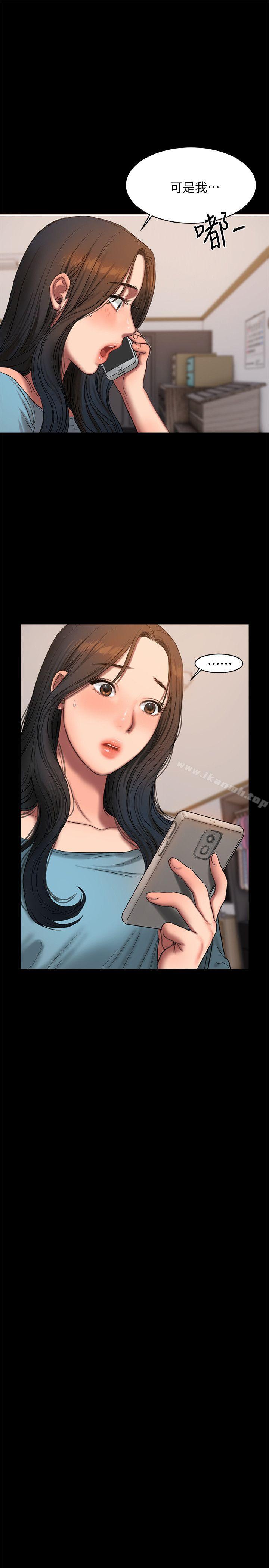 《Run away》漫画 away111第18話-奇泰填不滿的慾望