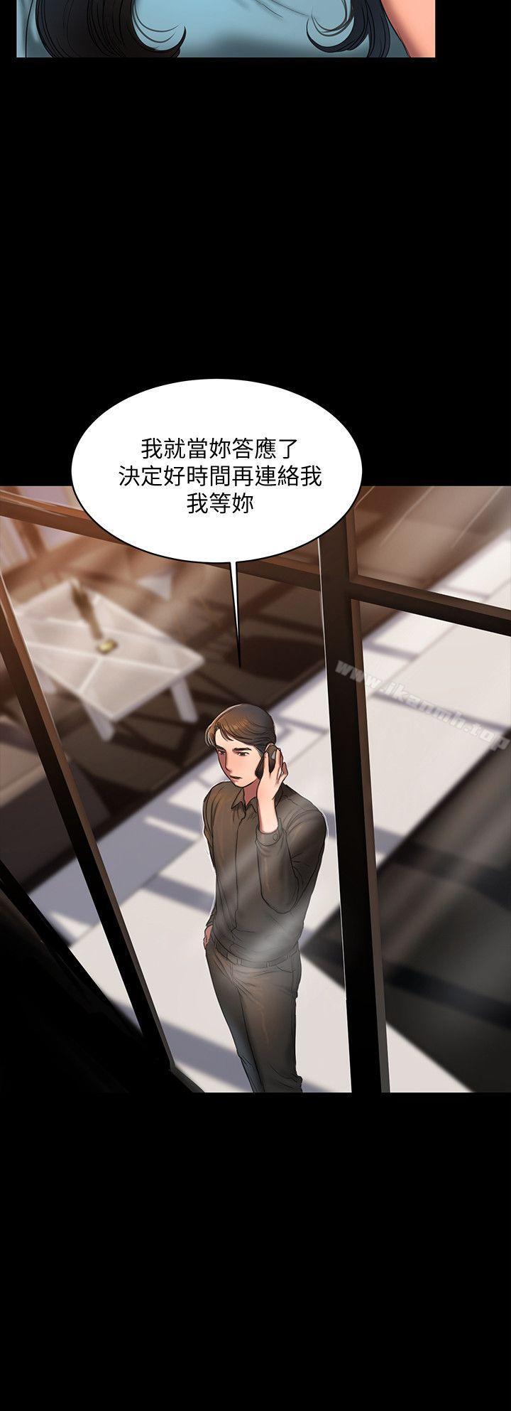 《Run away》漫画 away111第18話-奇泰填不滿的慾望