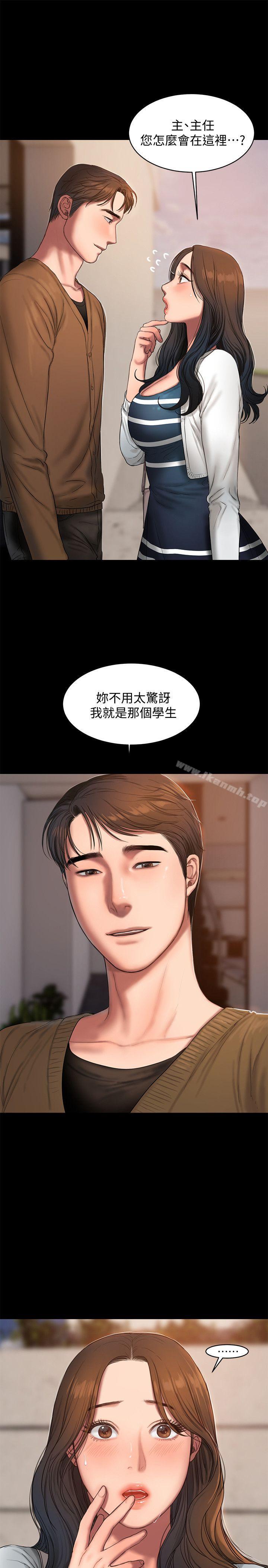 《Run away》漫画 away111第18話-奇泰填不滿的慾望