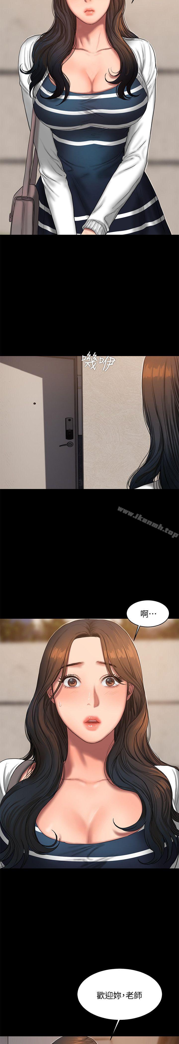 《Run away》漫画 away111第18話-奇泰填不滿的慾望