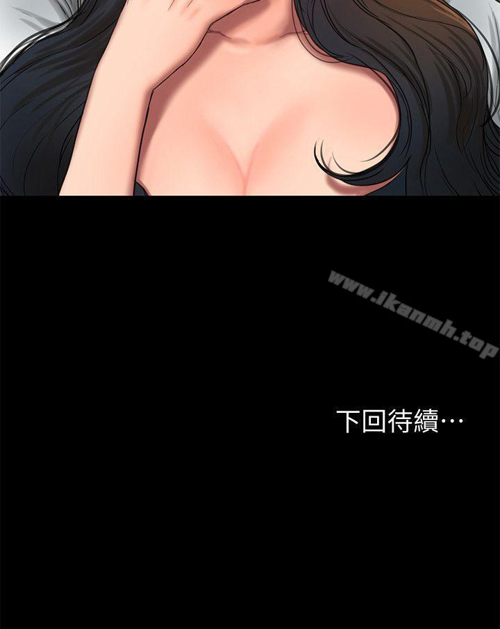 《Run away》漫画 away111第18話-奇泰填不滿的慾望