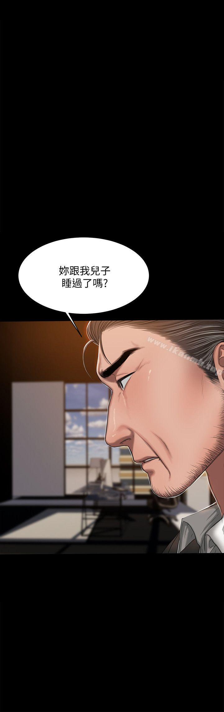 《Run away》漫画 away111第19話-總裁貪婪的目光