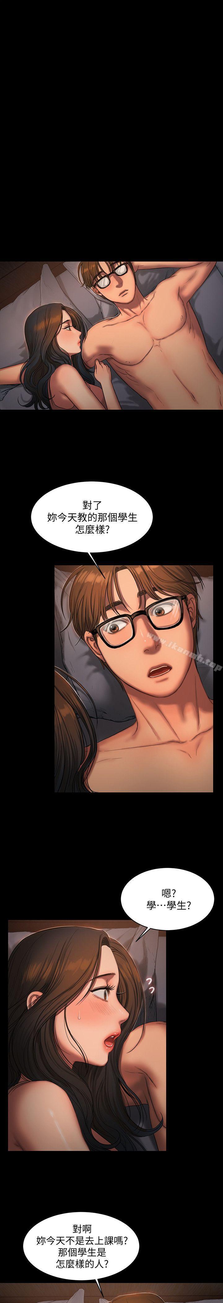 《Run away》漫画 away111第19話-總裁貪婪的目光