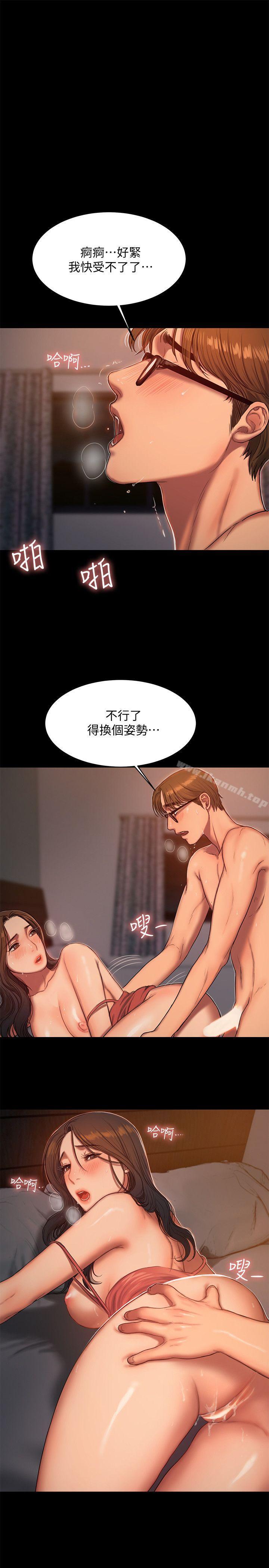 《Run away》漫画 away111第19話-總裁貪婪的目光