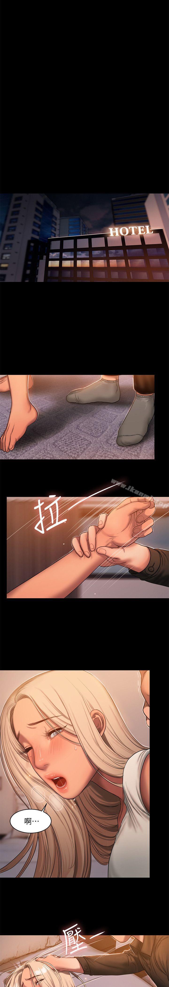 《Run away》漫画 away111第20話-至少妳要滿足我