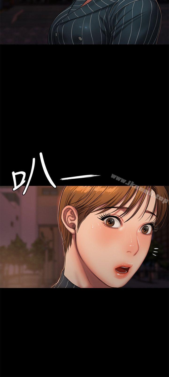 《Run away》漫画 away111第20話-至少妳要滿足我
