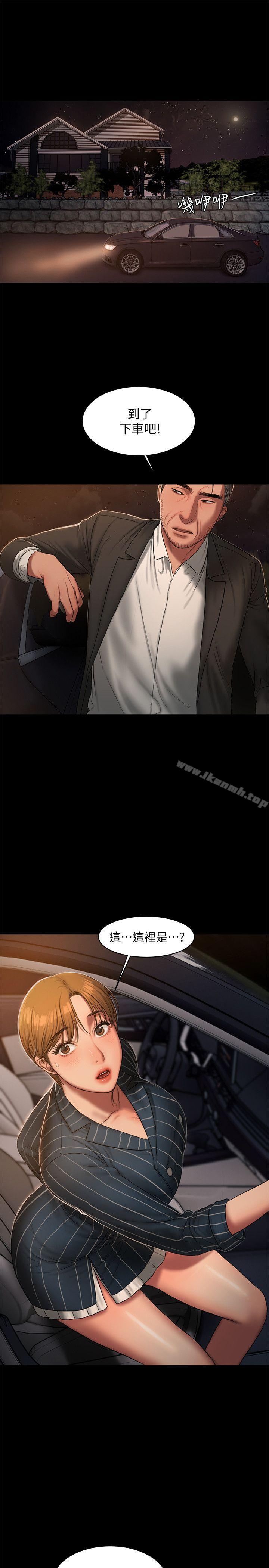 《Run away》漫画 away111第20話-至少妳要滿足我
