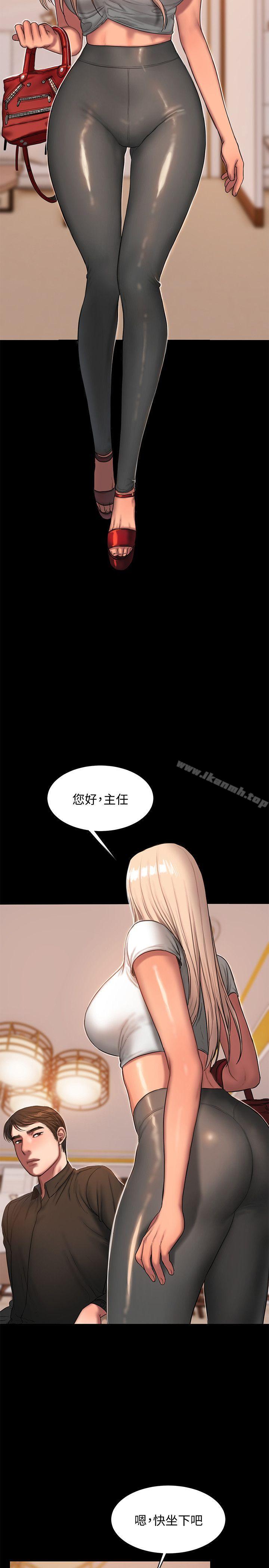 《Run away》漫画 away111第20話-至少妳要滿足我